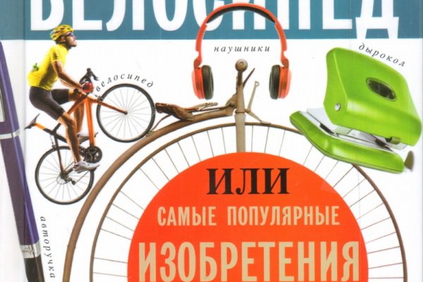 Кракен вход на сайт