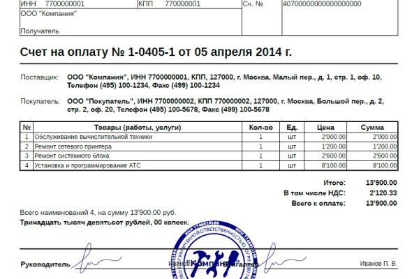 Kraken зеркало стор