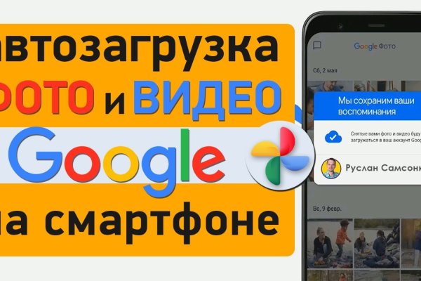 Доступ кракен