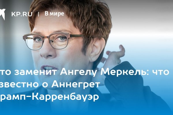 Кракен современный даркнет