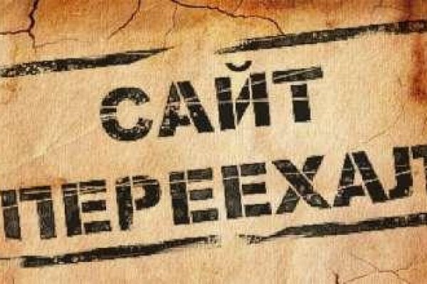 Скачать кракен тор