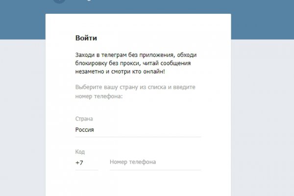 Даркнет кракен отзывы о платформе