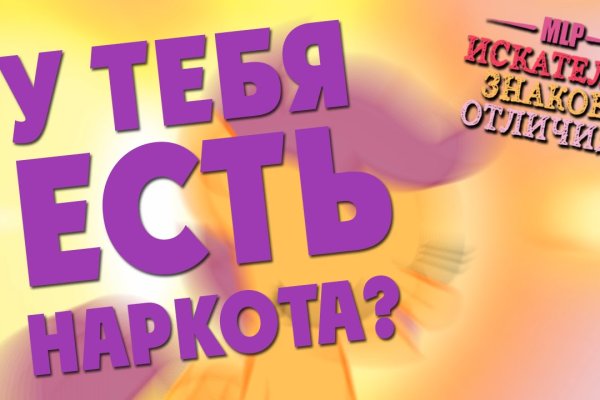 Kraken что это за магазин
