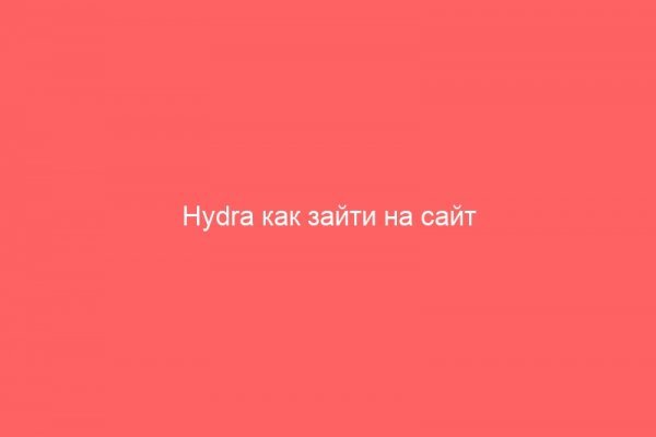 Ссылка на сайт кракен в тор браузере