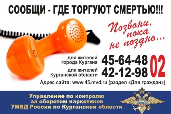Кракен браузер ссылка