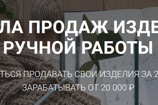 Кракен даркнет как зайти