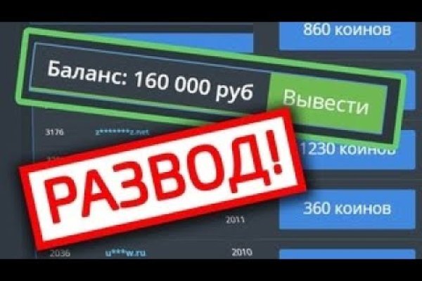 Kraken darknet зеркала кракен обход