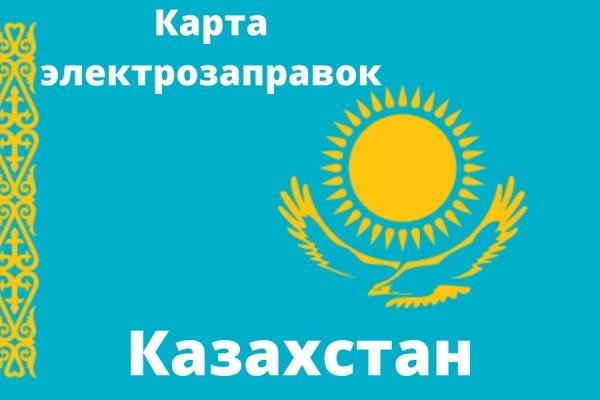 Kraken это современный маркетплейс