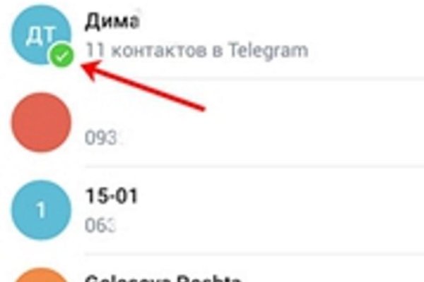 Кракен ссылка онлайн