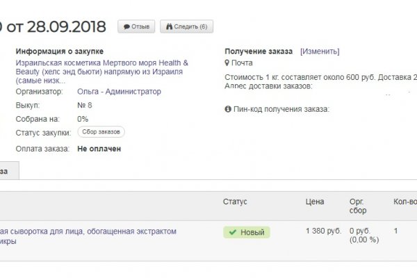 Как войти в кракен через тор