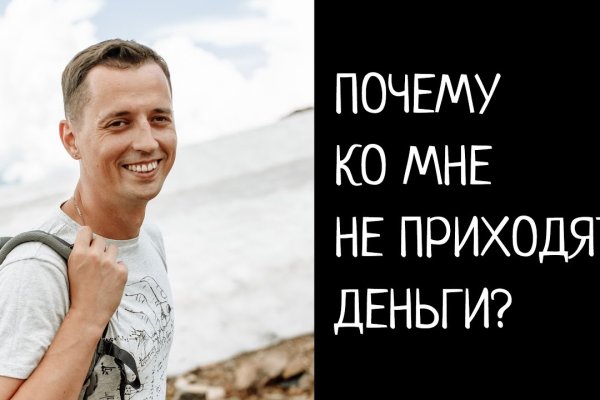 Свежие ссылки кракен