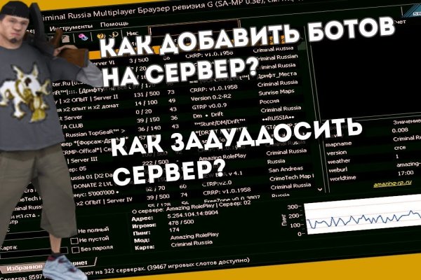 Кракен вход зеркало