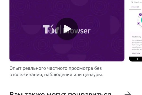 Главная страница кракен
