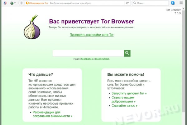 Кракен магазин ссылка