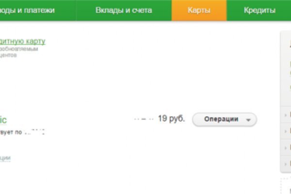 Кракен даркнет только через торг