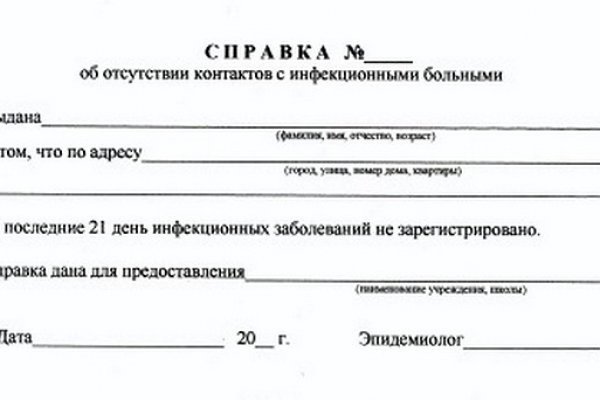 Кракен ссылка на сайт тор