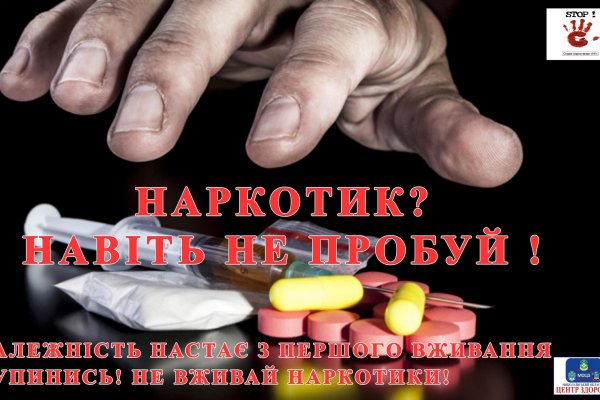 Регистрация на сайте кракен