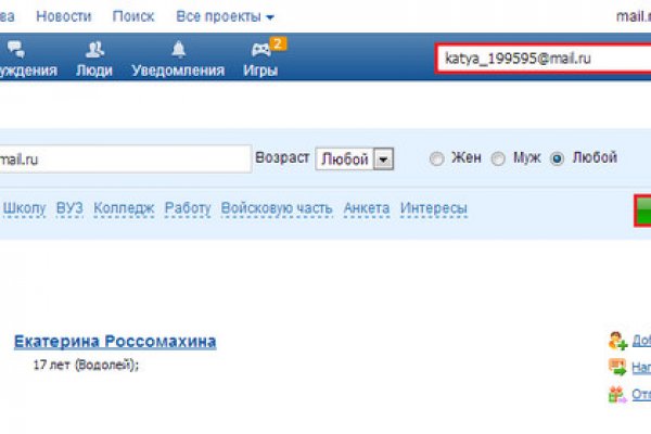 Кракен наркокортель