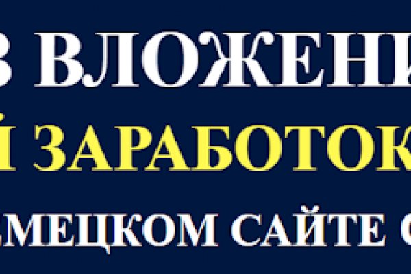 Рабочее зеркало кракен