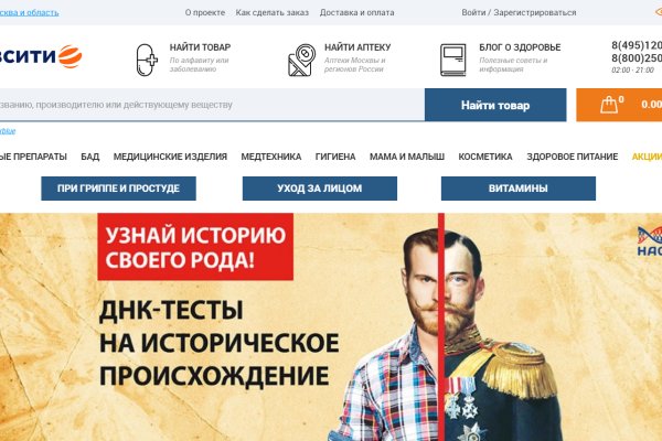 Кракен омг мега