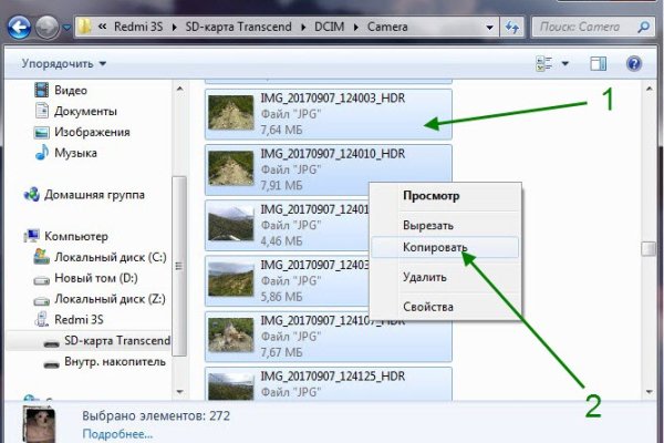 Кракен ссылка призыва нет