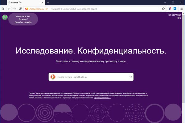 Кракен даркнет маркет ссылка тор
