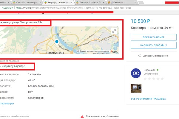 Купить героин в москве