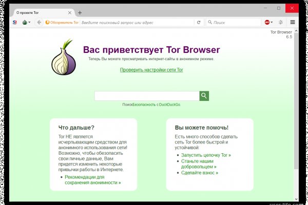 Скрытый интернет как войти