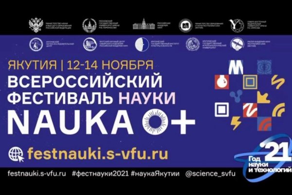 Ссылки для tor
