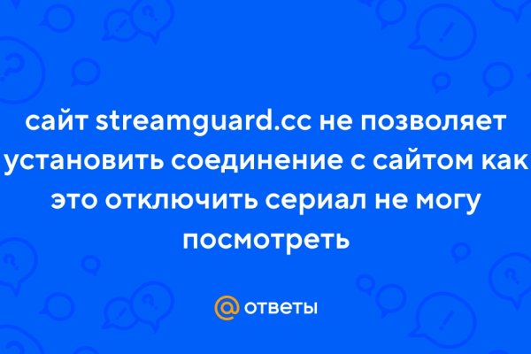 Кракен торговая площадка даркнет