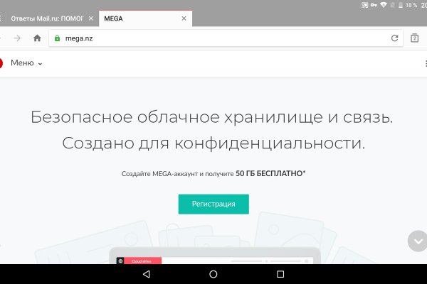 Кракен маркетплейс 2025