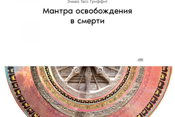 Кракен даркнет рабочая ссылка
