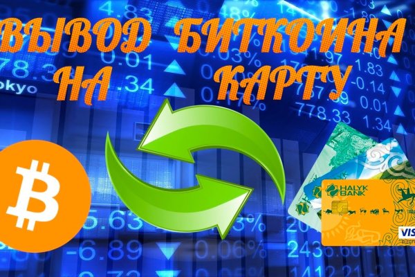 Ссылка в даркнет
