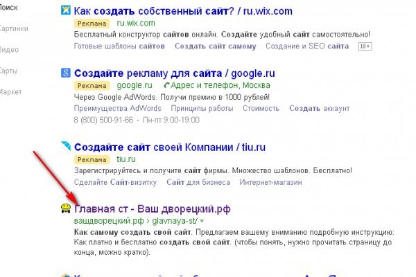 Ссылки даркнета