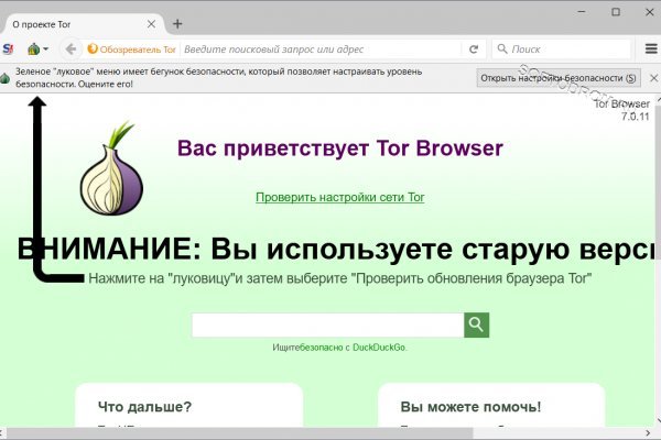 Кракен даркнет площадка