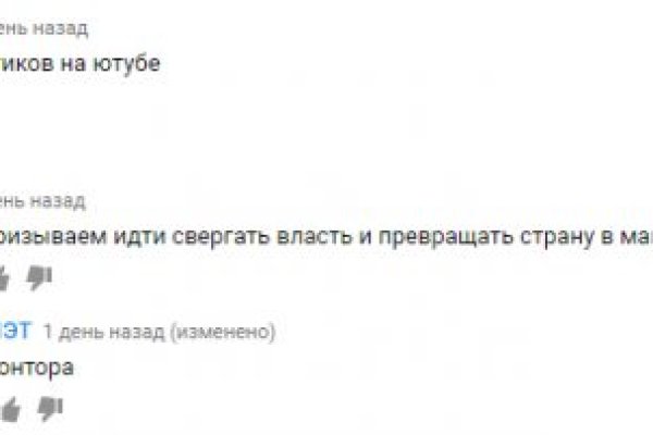 Kraken купить клад