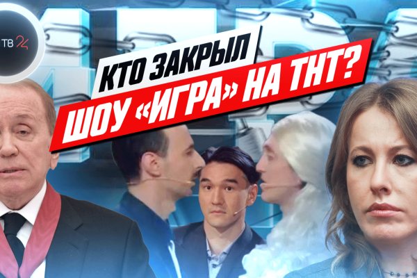 Что продают на кракене