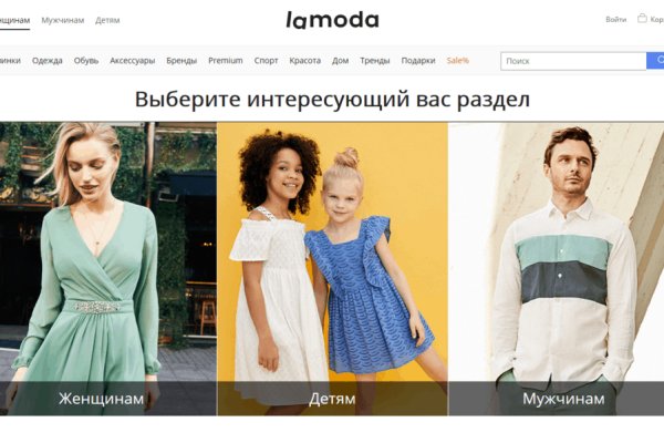 Кракен официальный сайт ссылка