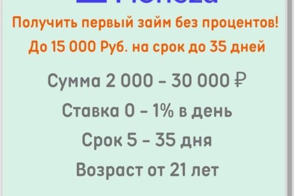 Kraken 15 at сайт