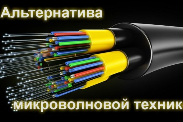 Kraken darknet зеркала кракен обход