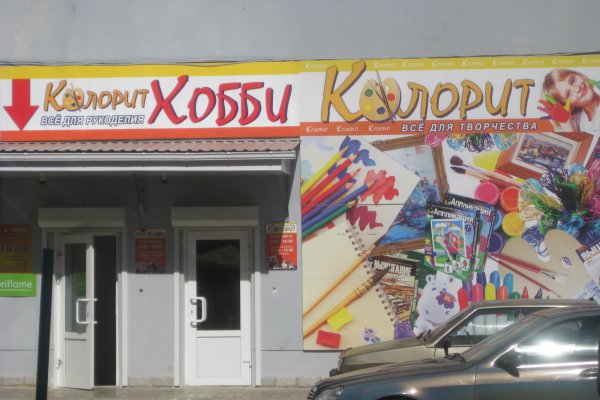 Kraken ссылка krakentor site