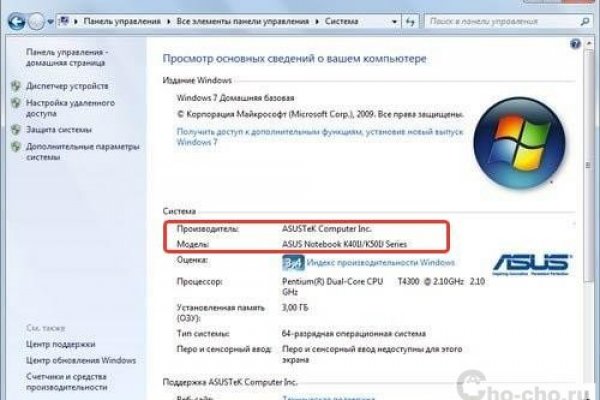 Кракен в обход