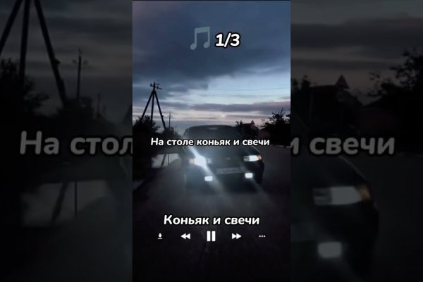 Сайт кракен гидра