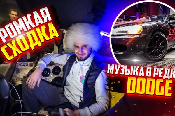 Кракен наркоплощадка
