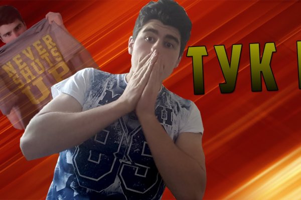 Что такое кракен тор
