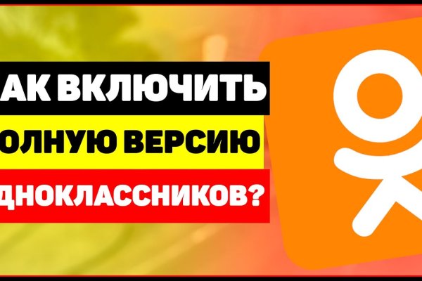 Рабочая ссылка на кракен в торе