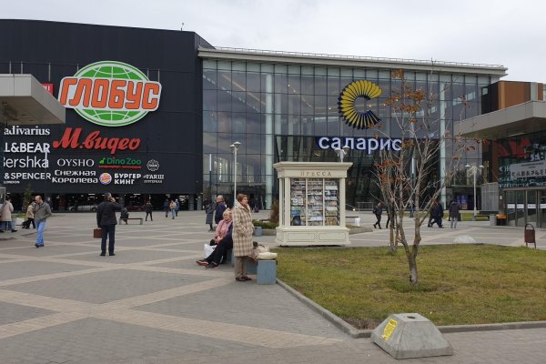 Кракен зеркало