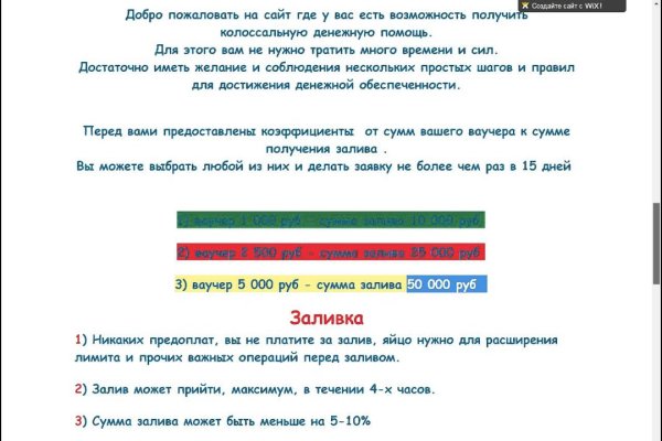Что за площадка кракен