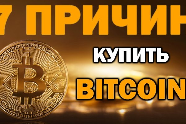Кракен маркет дарнет только через тор