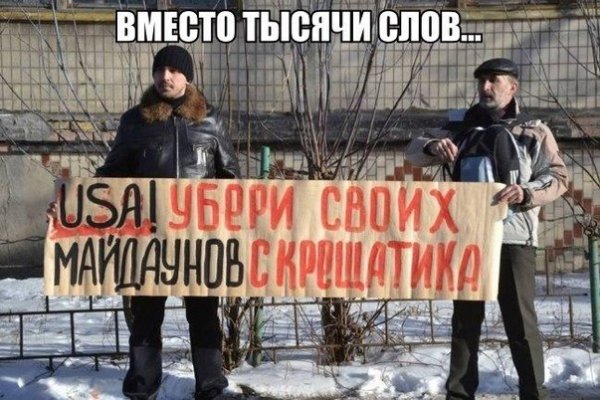 Рабочий кракен